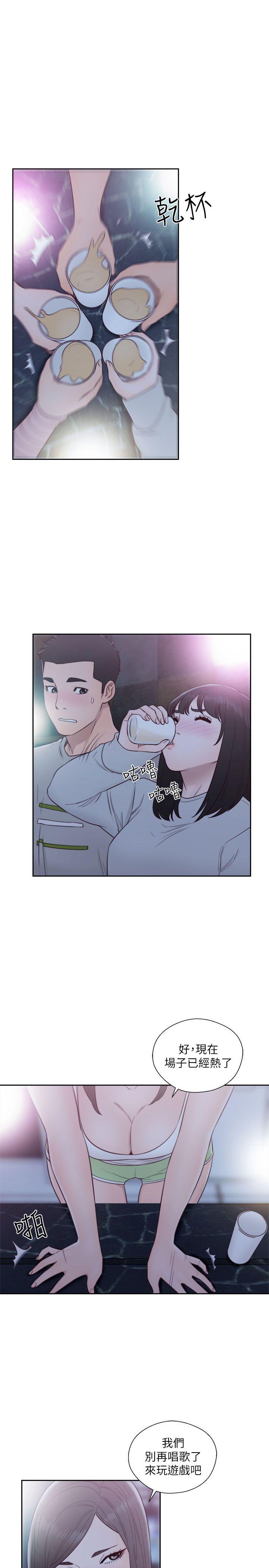 [韩国漫画] 解禁:初始的快感 爱情,熟女人妻,巨乳大奶, 后宫#[33P]-14