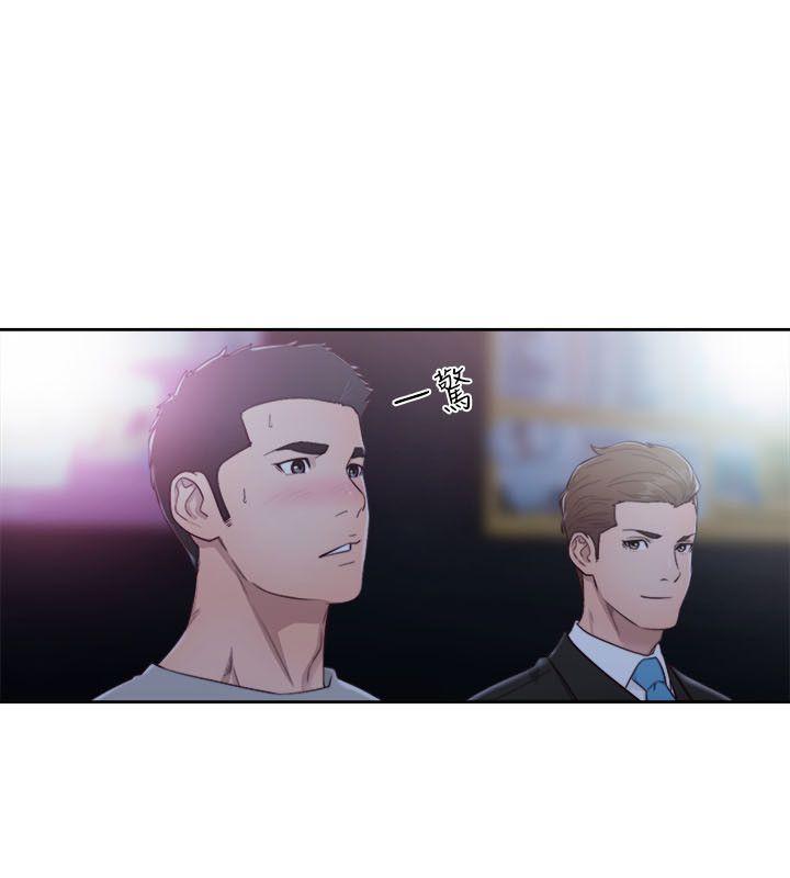 [韩国漫画] 解禁:初始的快感 爱情,熟女人妻,巨乳大奶, 后宫#[33P]-19