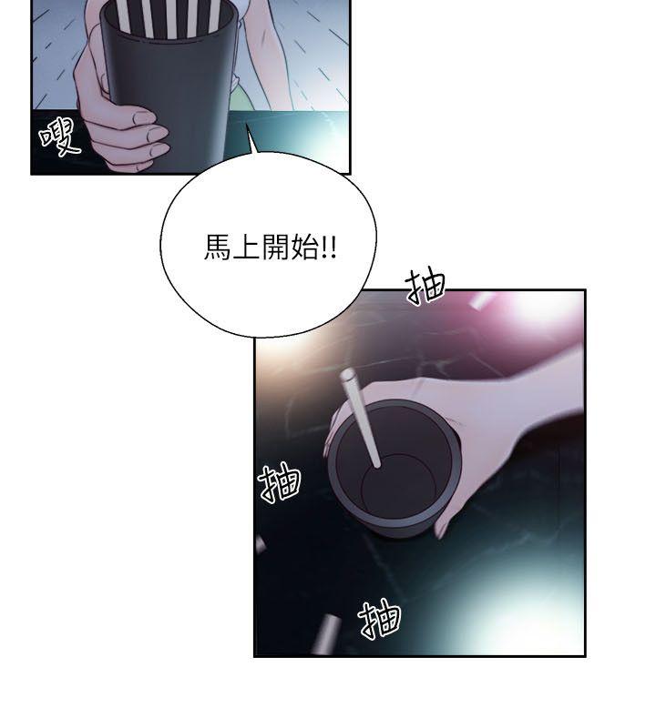 [韩国漫画] 解禁:初始的快感 爱情,熟女人妻,巨乳大奶, 后宫#[33P]-21