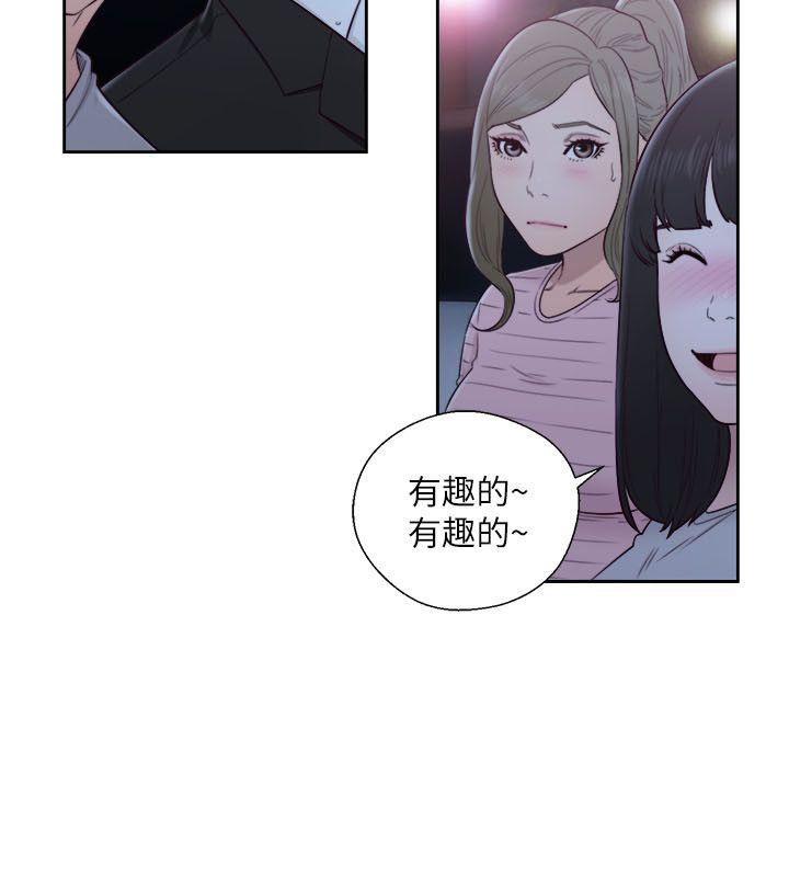 [韩国漫画] 解禁:初始的快感 爱情,熟女人妻,巨乳大奶, 后宫#[33P]-27