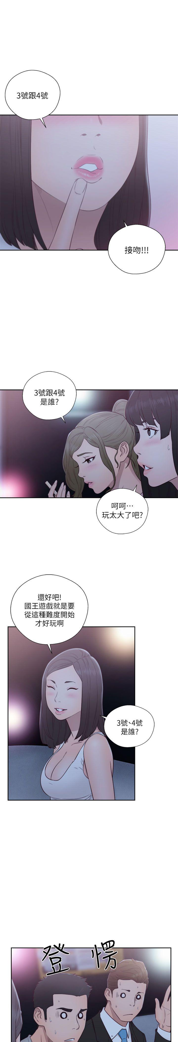 [韩国漫画] 解禁:初始的快感 爱情,熟女人妻,巨乳大奶, 后宫#[33P]-28