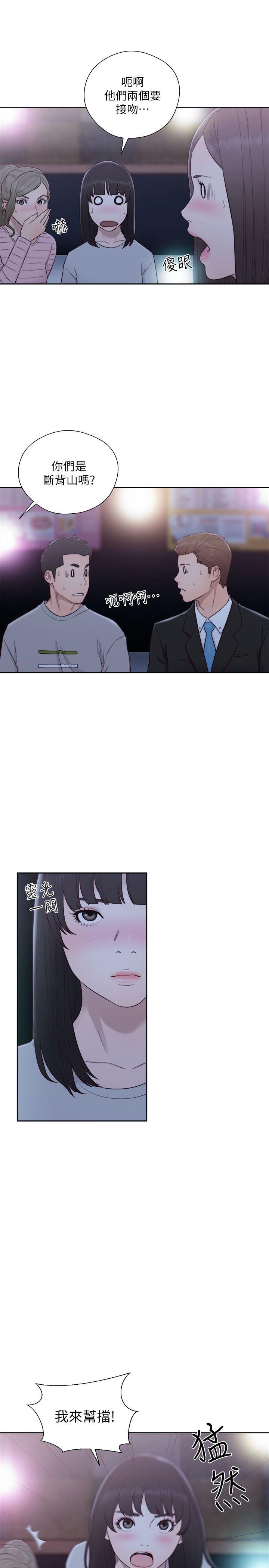 [韩国漫画] 解禁:初始的快感 爱情,熟女人妻,巨乳大奶, 后宫#[33P]-30