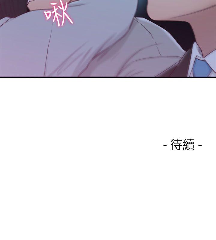 [韩国漫画] 解禁:初始的快感 爱情,熟女人妻,巨乳大奶, 后宫#[33P]-33