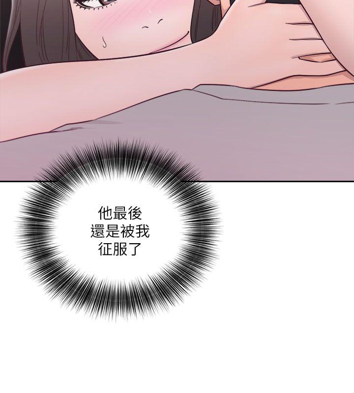 [韩国漫画] 解禁:初始的快感 爱情,熟女人妻,巨乳大奶, 后宫#[33P]-6