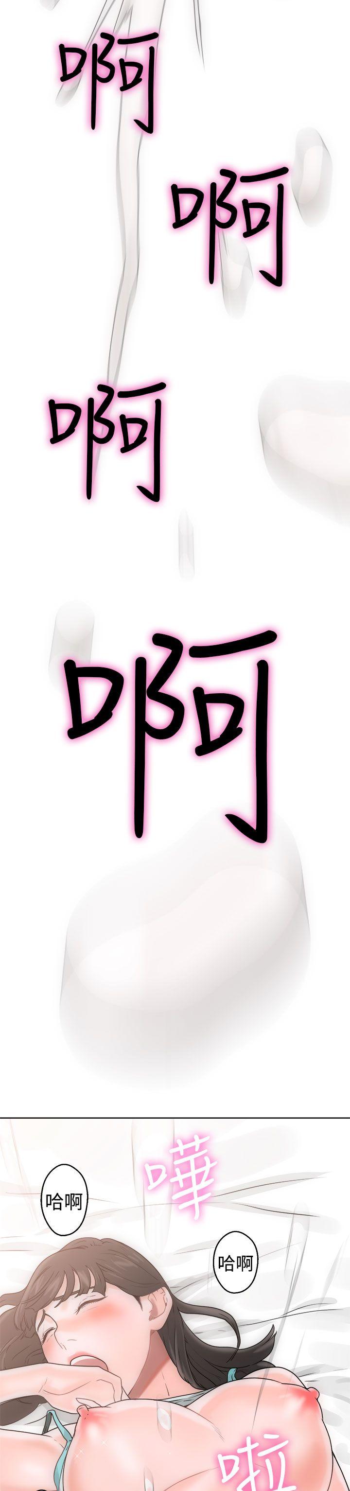 [韩国漫画] 解禁:初始的快感 爱情,熟女人妻,巨乳大奶, 后宫#[43P]-18