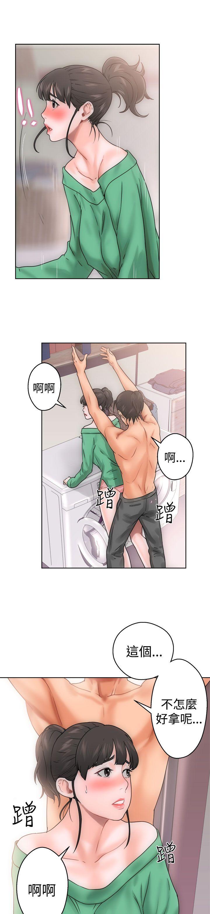 [韩国漫画] 解禁:初始的快感 爱情,熟女人妻,巨乳大奶, 后宫#[43P]-41