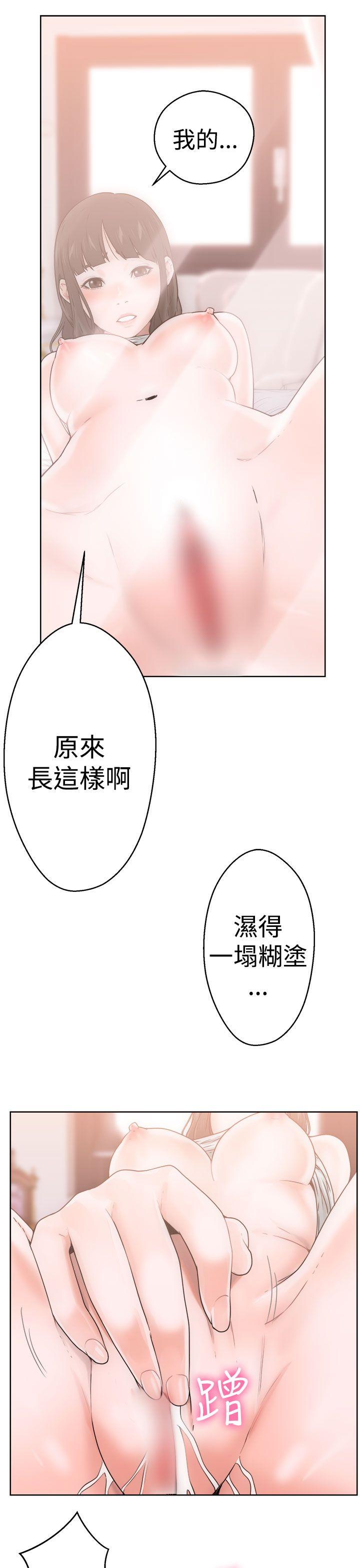 [韩国漫画] 解禁:初始的快感 爱情,熟女人妻,巨乳大奶, 后宫#[43P]-5