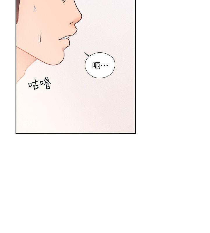 [韩国漫画] 解禁:初始的快感 爱情,熟女人妻,巨乳大奶, 后宫#[28P]-12