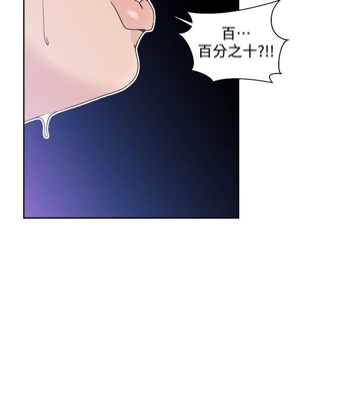[韩国漫画] 解禁:初始的快感 爱情,熟女人妻,巨乳大奶, 后宫#[28P]-14