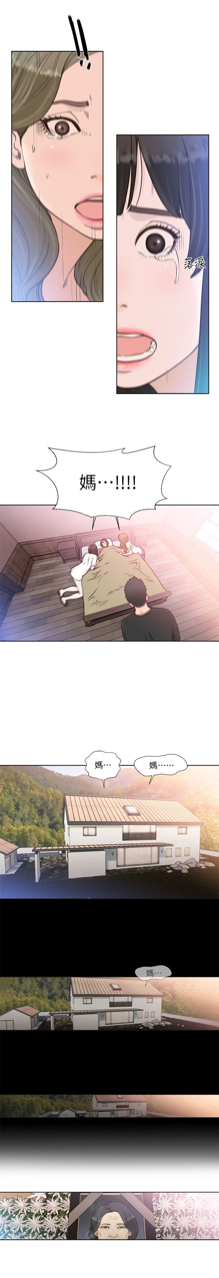 [韩国漫画] 解禁:初始的快感 爱情,熟女人妻,巨乳大奶, 后宫#[28P]-21