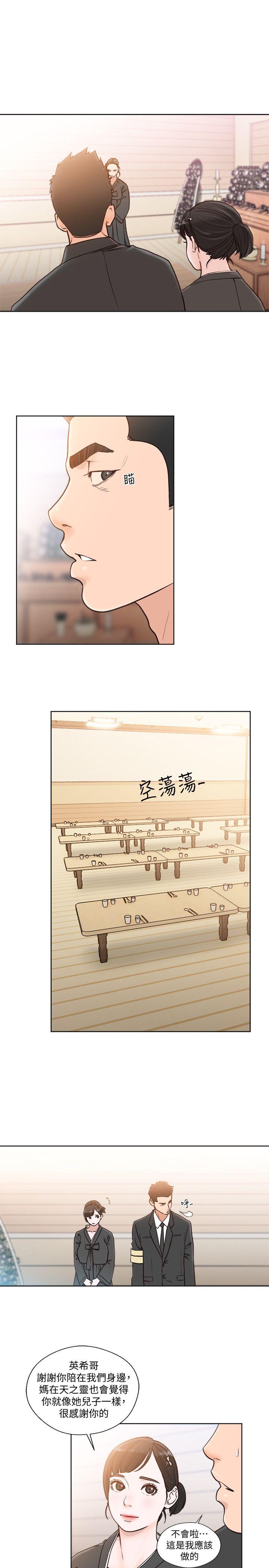 [韩国漫画] 解禁:初始的快感 爱情,熟女人妻,巨乳大奶, 后宫#[28P]-23