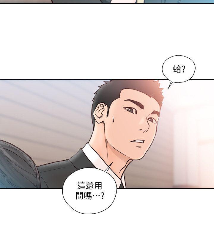 [韩国漫画] 解禁:初始的快感 爱情,熟女人妻,巨乳大奶, 后宫#[28P]-26