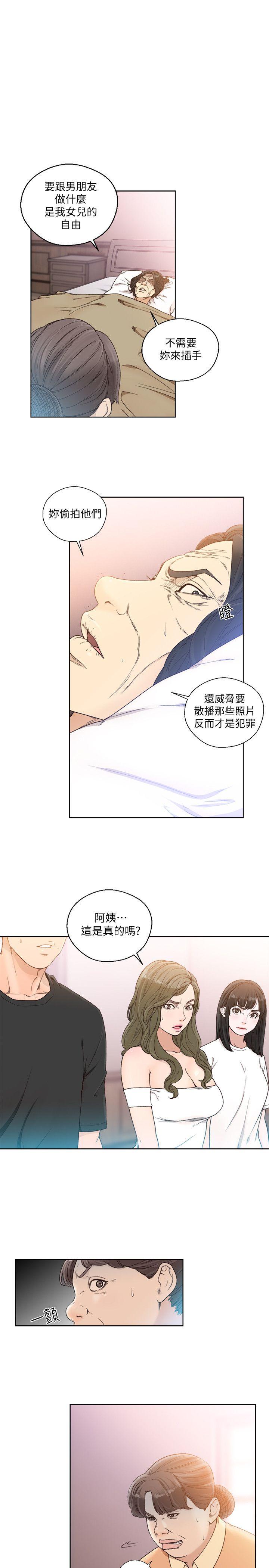 [韩国漫画] 解禁:初始的快感 爱情,熟女人妻,巨乳大奶, 后宫#[28P]-4