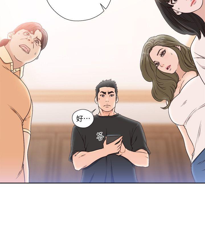 [韩国漫画] 解禁:初始的快感 爱情,熟女人妻,巨乳大奶, 后宫#[28P]-7