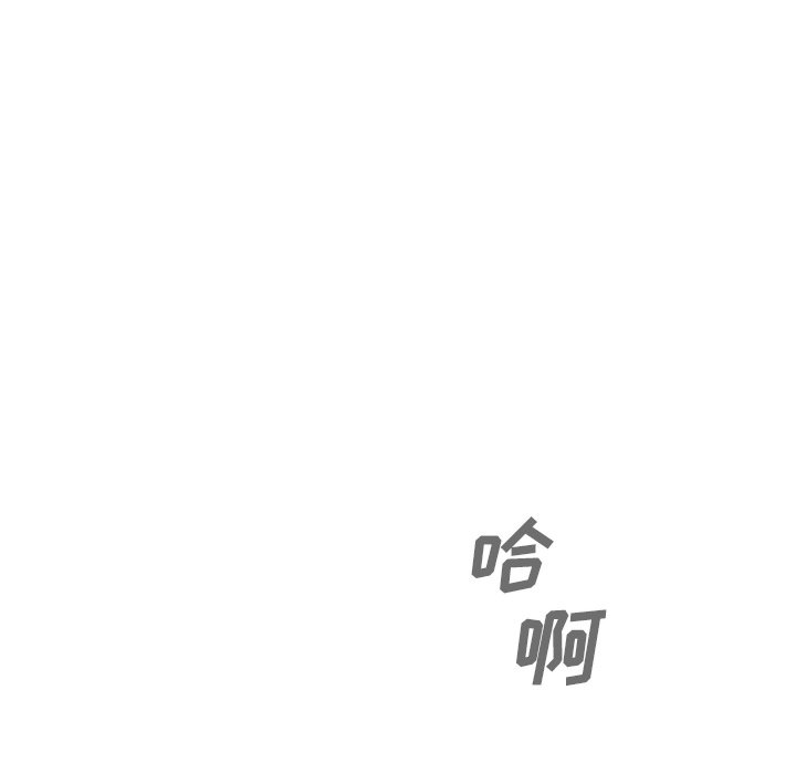 [韩国漫画] 主播小姐 剧情,巨乳大奶,OL#[124P]-74