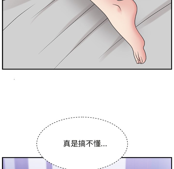 [韩国漫画] 主播小姐 剧情,巨乳大奶,OL#[124P]-80