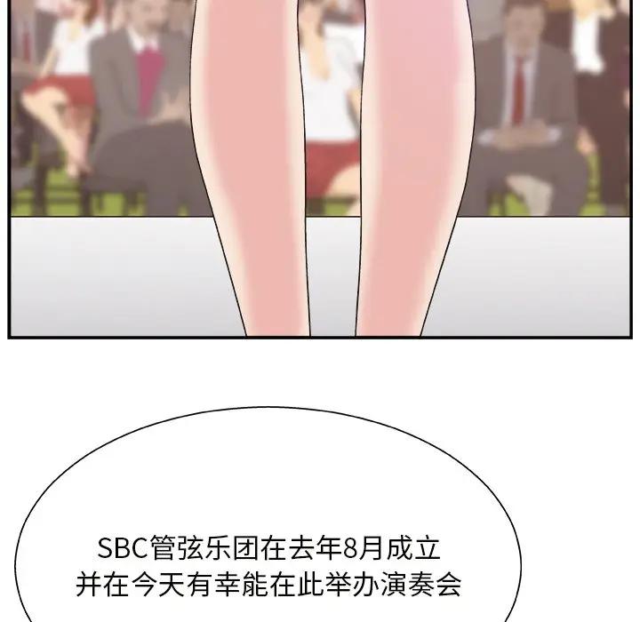 [韩国漫画] 主播小姐 剧情,巨乳大奶,OL#[118P]-10