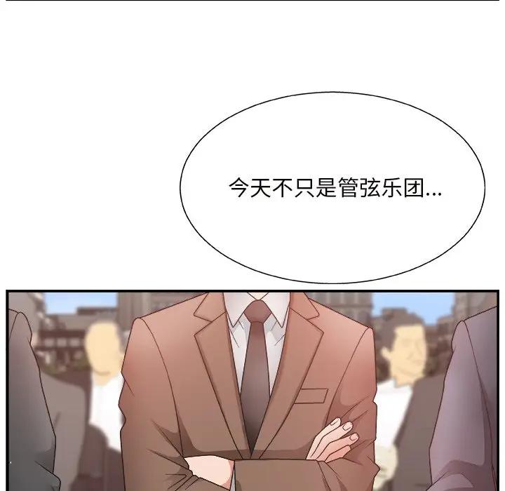 [韩国漫画] 主播小姐 剧情,巨乳大奶,OL#[118P]-12