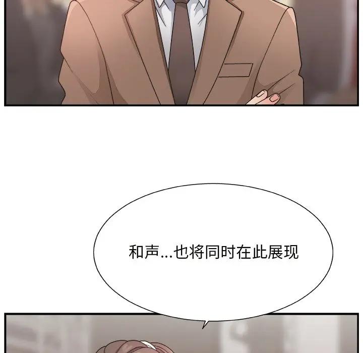 [韩国漫画] 主播小姐 剧情,巨乳大奶,OL#[118P]-16