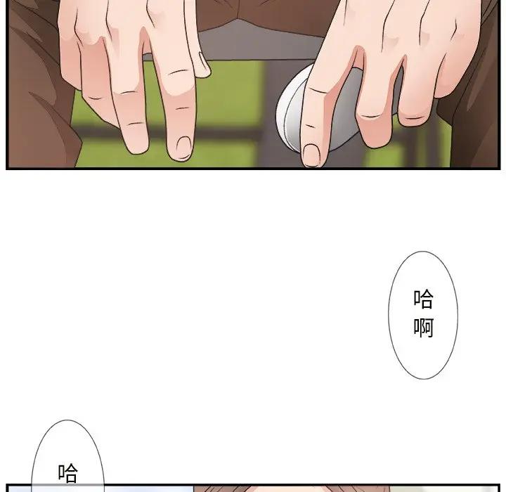 [韩国漫画] 主播小姐 剧情,巨乳大奶,OL#[118P]-48