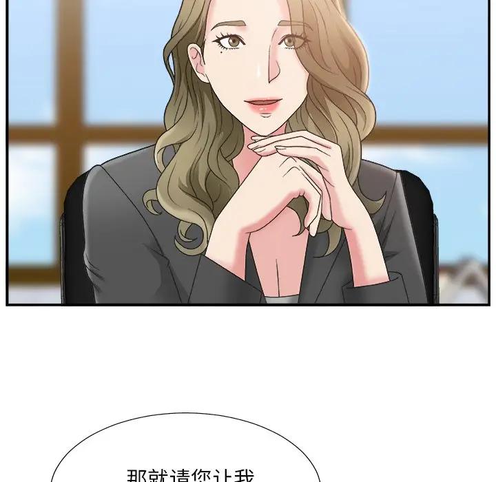[韩国漫画] 主播小姐 剧情,巨乳大奶,OL#[114P]-101