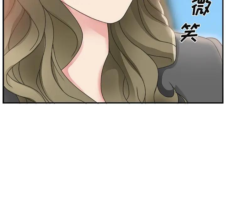 [韩国漫画] 主播小姐 剧情,巨乳大奶,OL#[114P]-107