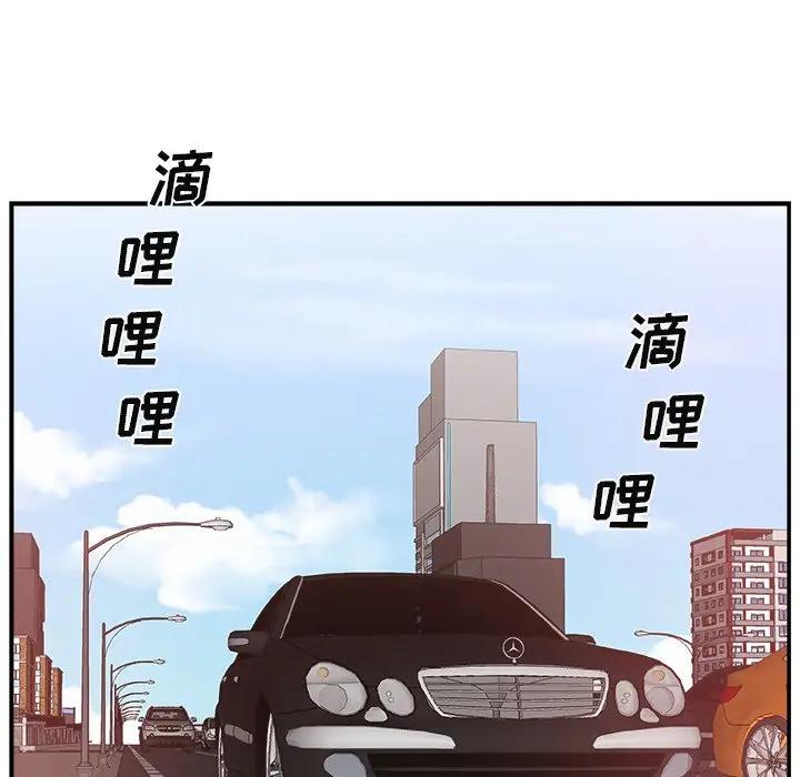 [韩国漫画] 主播小姐 剧情,巨乳大奶,OL#[114P]-108