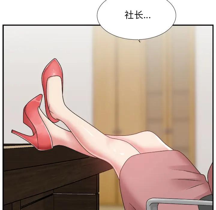 [韩国漫画] 主播小姐 剧情,巨乳大奶,OL#[114P]-111