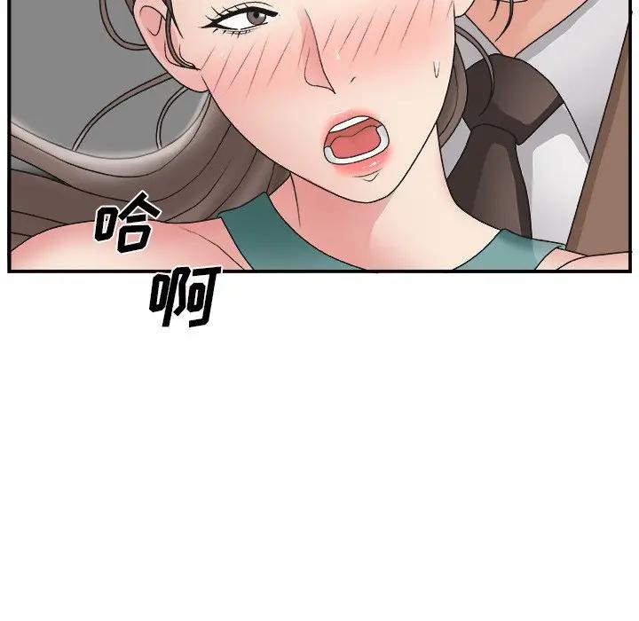 [韩国漫画] 主播小姐 剧情,巨乳大奶,OL#[114P]-12