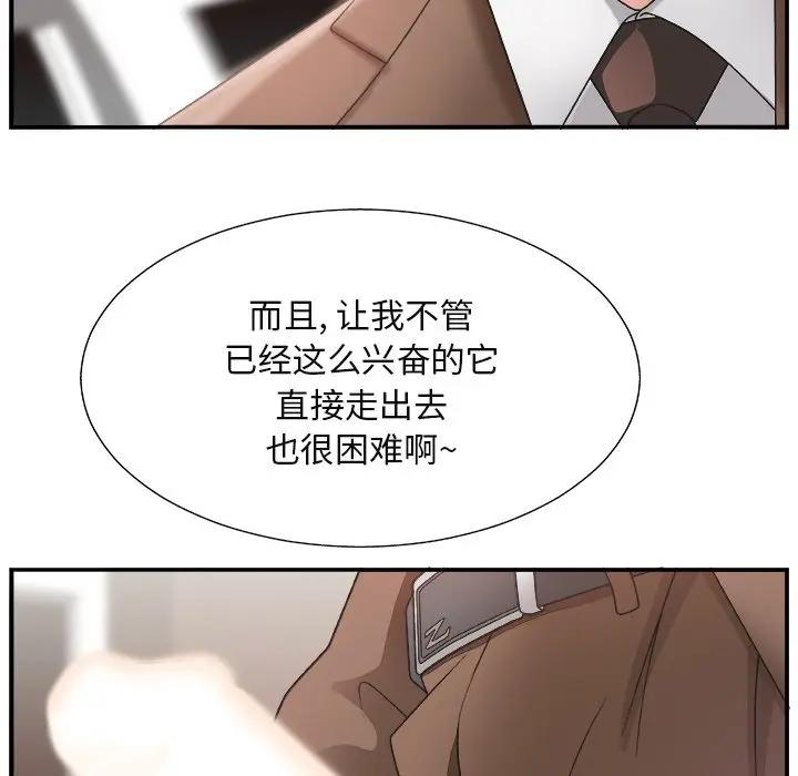 [韩国漫画] 主播小姐 剧情,巨乳大奶,OL#[114P]-21