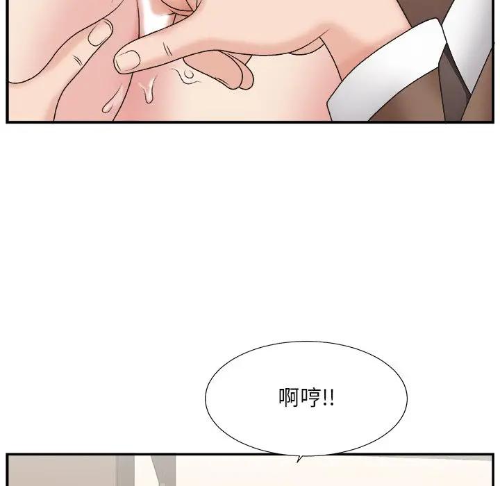 [韩国漫画] 主播小姐 剧情,巨乳大奶,OL#[114P]-25