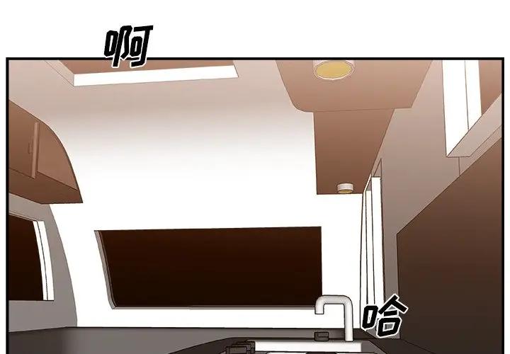 [韩国漫画] 主播小姐 剧情,巨乳大奶,OL#[114P]-3