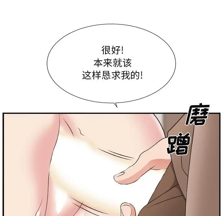 [韩国漫画] 主播小姐 剧情,巨乳大奶,OL#[114P]-33