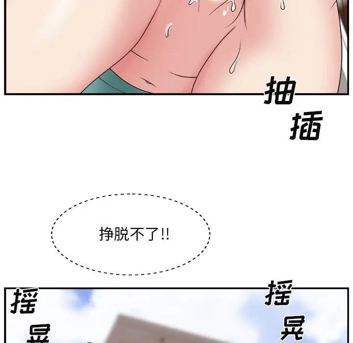 [韩国漫画] 主播小姐 剧情,巨乳大奶,OL#[114P]-40