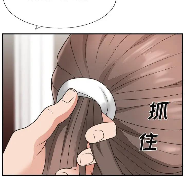 [韩国漫画] 主播小姐 剧情,巨乳大奶,OL#[114P]-45