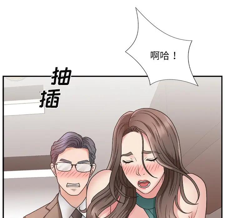 [韩国漫画] 主播小姐 剧情,巨乳大奶,OL#[114P]-49