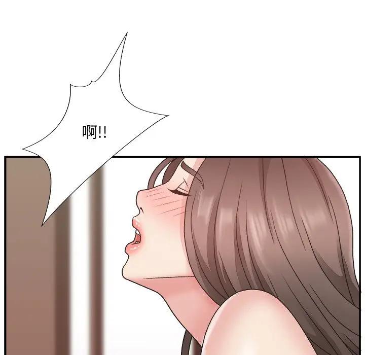 [韩国漫画] 主播小姐 剧情,巨乳大奶,OL#[114P]-57