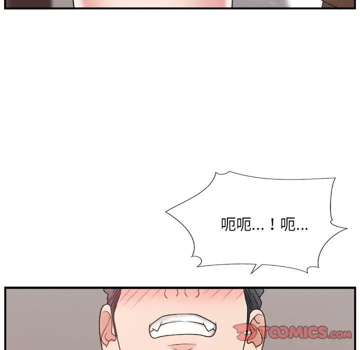 [韩国漫画] 主播小姐 剧情,巨乳大奶,OL#[114P]-62