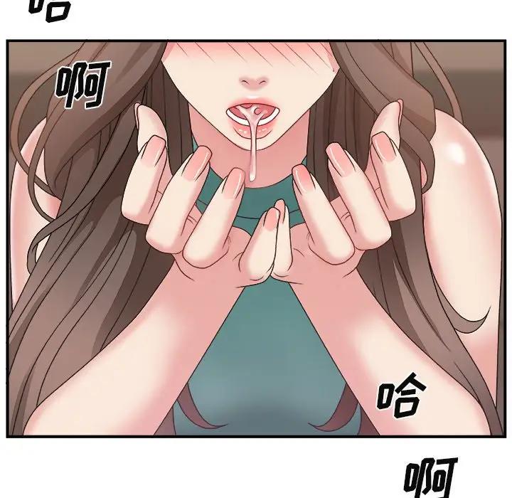 [韩国漫画] 主播小姐 剧情,巨乳大奶,OL#[114P]-66