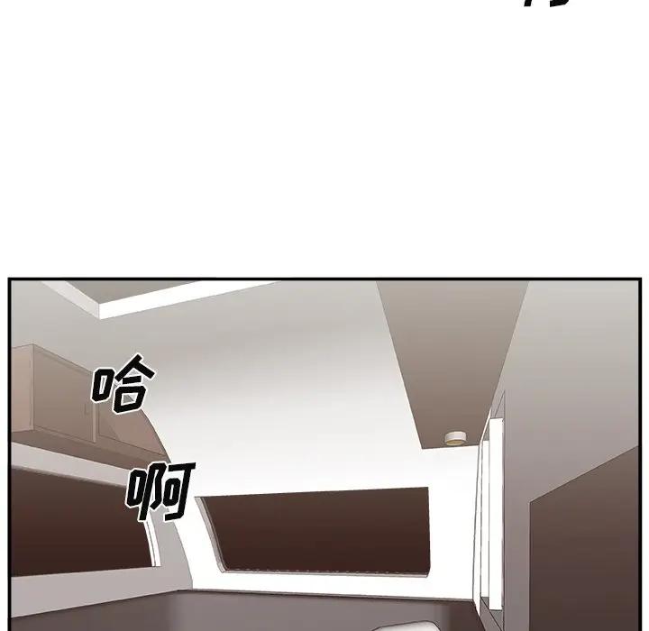[韩国漫画] 主播小姐 剧情,巨乳大奶,OL#[114P]-67