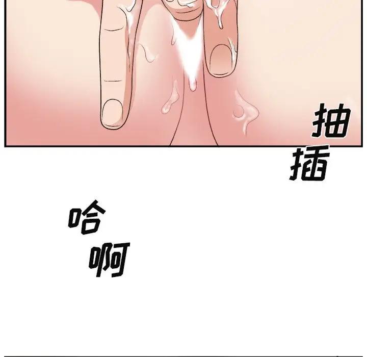 [韩国漫画] 主播小姐 剧情,巨乳大奶,OL#[114P]-7