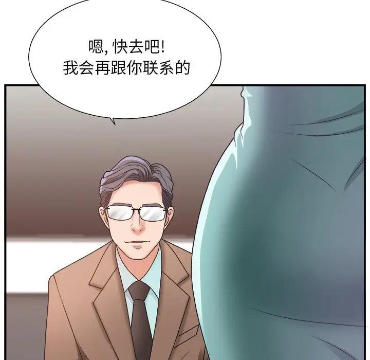 [韩国漫画] 主播小姐 剧情,巨乳大奶,OL#[114P]-74