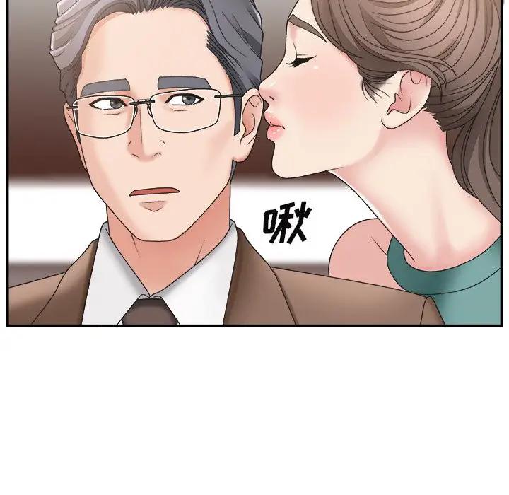 [韩国漫画] 主播小姐 剧情,巨乳大奶,OL#[114P]-76