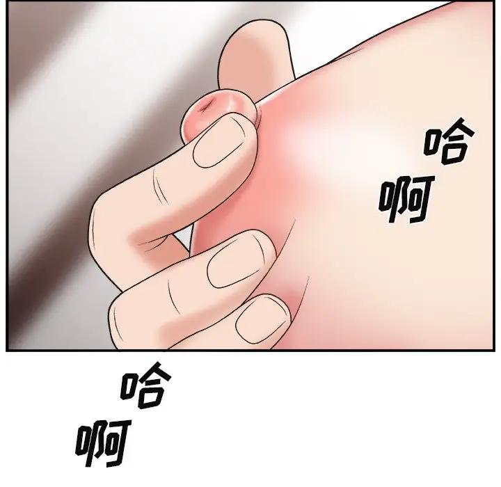 [韩国漫画] 主播小姐 剧情,巨乳大奶,OL#[114P]-8