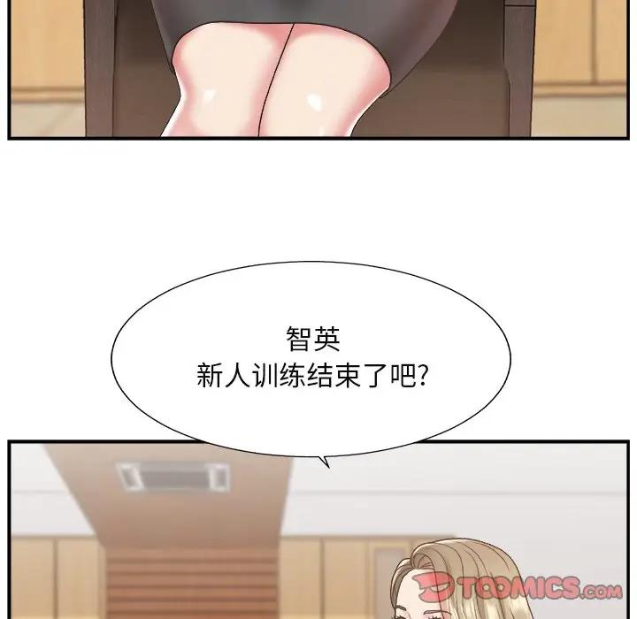 [韩国漫画] 主播小姐 剧情,巨乳大奶,OL#[114P]-82