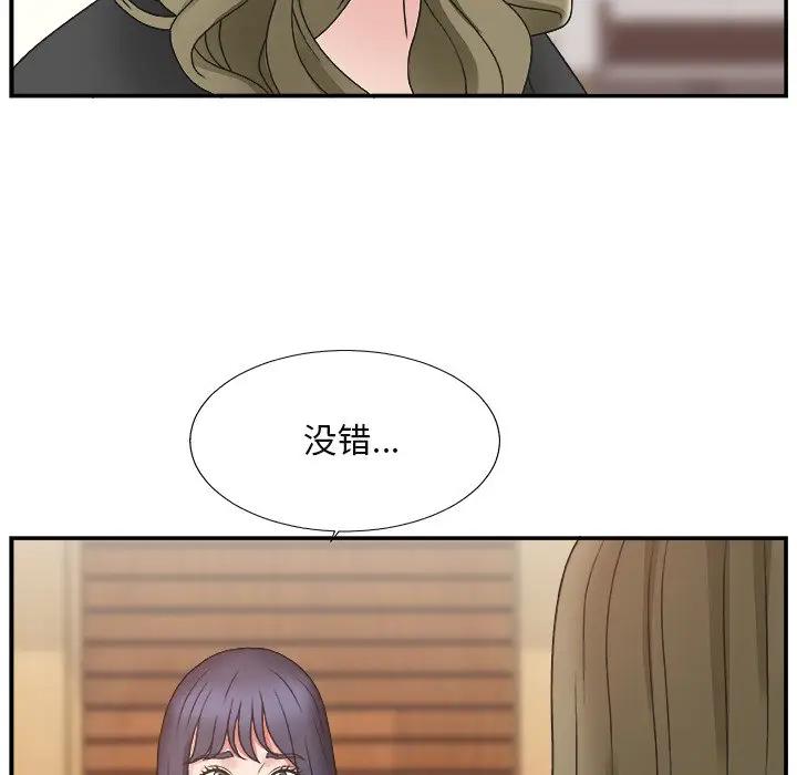 [韩国漫画] 主播小姐 剧情,巨乳大奶,OL#[114P]-85