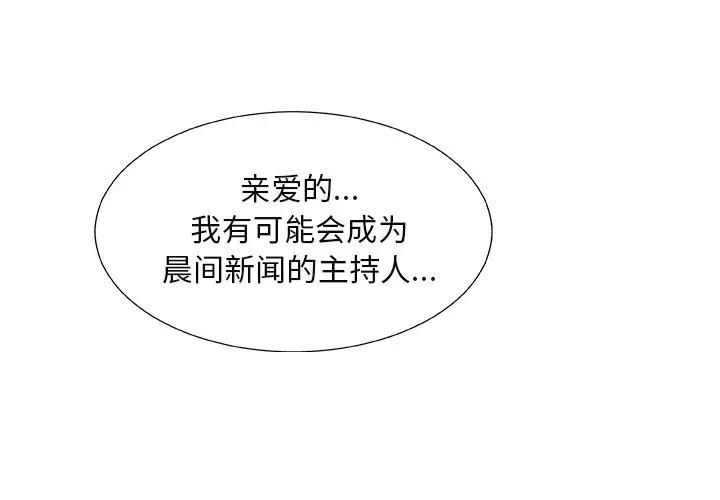 [韩国漫画] 主播小姐 剧情,巨乳大奶,OL#[110P]-1
