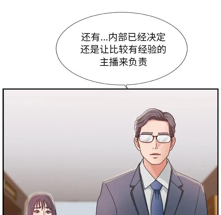 [韩国漫画] 主播小姐 剧情,巨乳大奶,OL#[110P]-18
