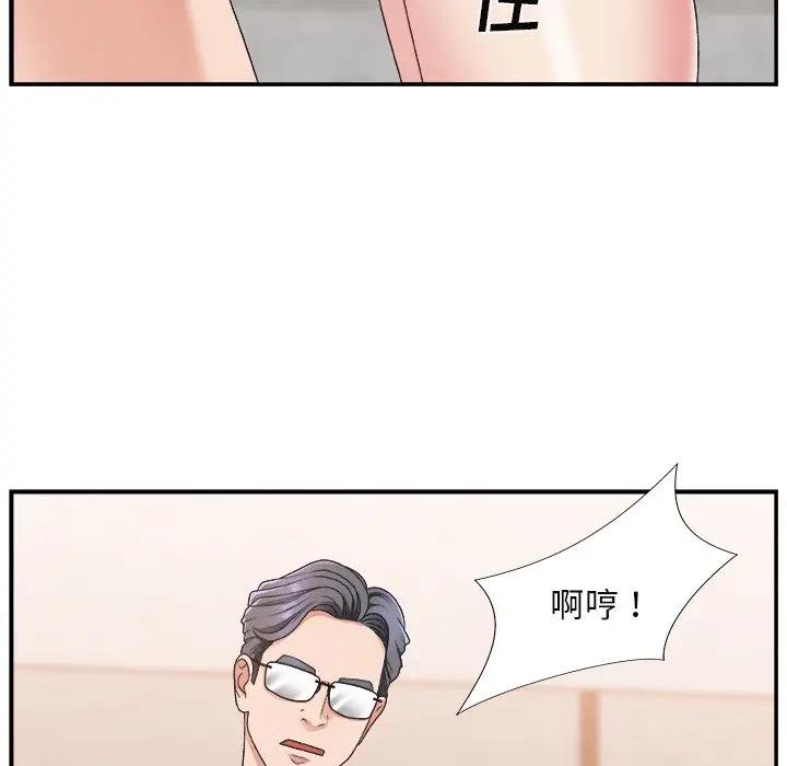 [韩国漫画] 主播小姐 剧情,巨乳大奶,OL#[122P]-61