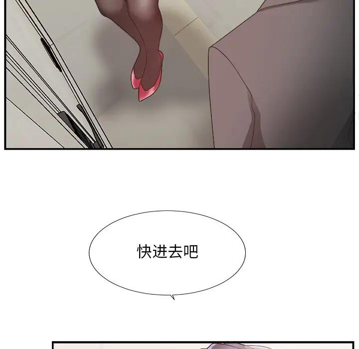 [韩国漫画] 主播小姐 剧情,巨乳大奶,OL#[118P]-79